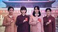 Tập 2 Thanh Sơn Già Bất Trụ