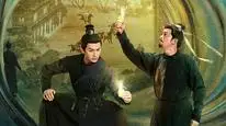 Tập 2 Đường Quỷ Kỳ Đàm