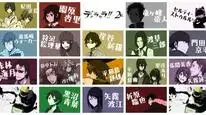 Tập 5 Durarara!!
