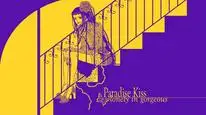 Tập 7 Paradise Kiss