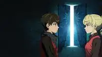 Tập 2 Kami no Tou: Ouji no Kikan