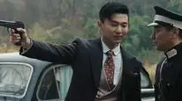 Tập 17 Chu Tước Đường