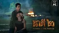 Tập 1 Chuyện Tình Xà Nữ
