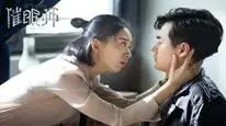 Tập 16 Người Thôi Miên