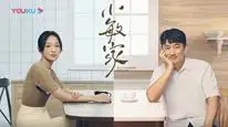Tập 2 Hạnh Phúc Sau Đổ Vỡ