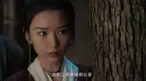 Tập 25 Vân Tương Truyện