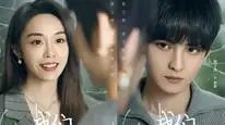 Tập 01 Chúng Ta Không Thể Ở Bên Nhau