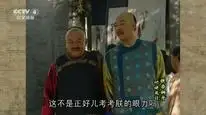 Tập 14 Bản Lĩnh Kỷ Hiểu Lam (Phần 2)