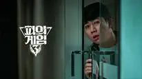 Tập 6 Trò Chơi Đẫm Máu (Phần 3)