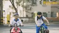 Tập 15 Điều Tuyệt Vời Nhất