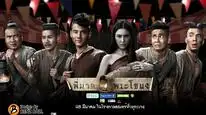 Tập Full Tình Nguoi Duyên Ma