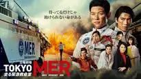 Tập 6 Đội cứu hộ Tokyo MER
