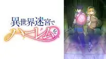 Tập 4 Isekai Meikyuu de Harem wo