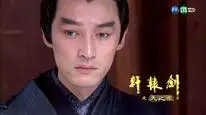 Tập 24 Hiên Viên Kiếm Thiên Chi Ngân