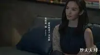 Tập 4 Tòa Tháp Chết
