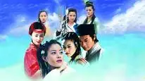 Tập 33A Truy Ngư Truyền Kỳ