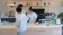 Tập 17 Lời Mời Đặc Biệt Của Tình Yêu