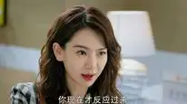 Tập 4 Đôi Tai Ngoại Cảm