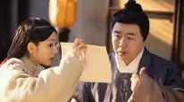 Tập 01 Trân Tu Ký