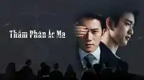 Tập 16B Thẩm phán ác ma