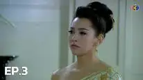 Tập 03 Cô Vợ Mẫu Mực