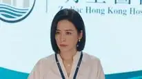 Tập 2 Bà Hoàng Cự Tháp