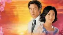 Tập 2 Câu Chuyện Của Ngày Xưa