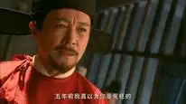 Tập 2 Quái hiệp Nhất Chi Mai