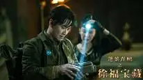 Tập Full Bồng Lai Long Quan: Kho Báu Từ Phúc