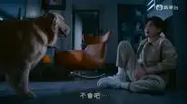 Tập 19 Chó Cưng Của Tôi