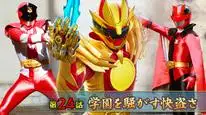 Tập 24 No.1 Sentai Gozyuger