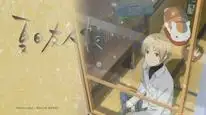 Tập 2 Hữu Nhân Sổ - Natsume Yuujinchou Phần 3