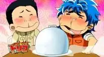Tập 4 Toriko