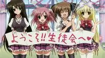 Tập 4 Seitokai No Ichizon