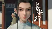 Tập 9 Trường Ca Hành 3D