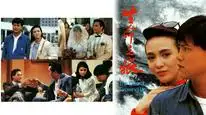 Tập 1 Định Mệnh (1987)
