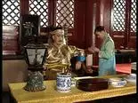 Tập 17 Tế tướng Lưu Gù