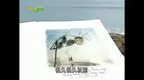 Tập 1 Hoàng Tử Ếch