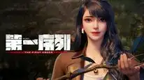 Tập 9 Dãy Số Đầu Tiên