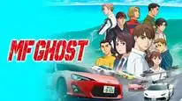 Tập 9 MF GHOST (Phần 3)