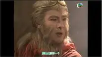 Tập 20 Tây Du Ký