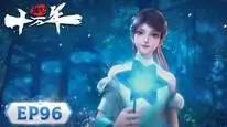 Tập 96 Luyện Khí Mười Vạn Năm
