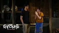 Tập 4 Duyên Vị Tình Nồng