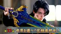 Tập 33 Chiến Đội Số 1 Gozyuger