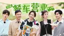 Tập 9 Nhà Hàng Trung Hoa (Phần 8)