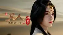 Tập 21 Phàm Nhân Tu Tiên