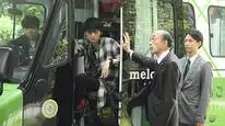 Tập 8 Đội Điều Tra Cơ Động