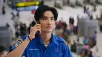 Tập 8 หมาเห่าเครื่องบิน