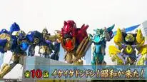 Tập 10 No.1 Sentai Gozyuger