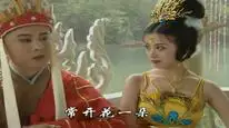 Tập 5 Tây Du Ký Phần 2 (1998)